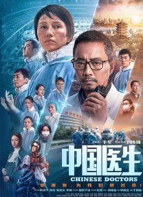 亚洲高清在线观看播放